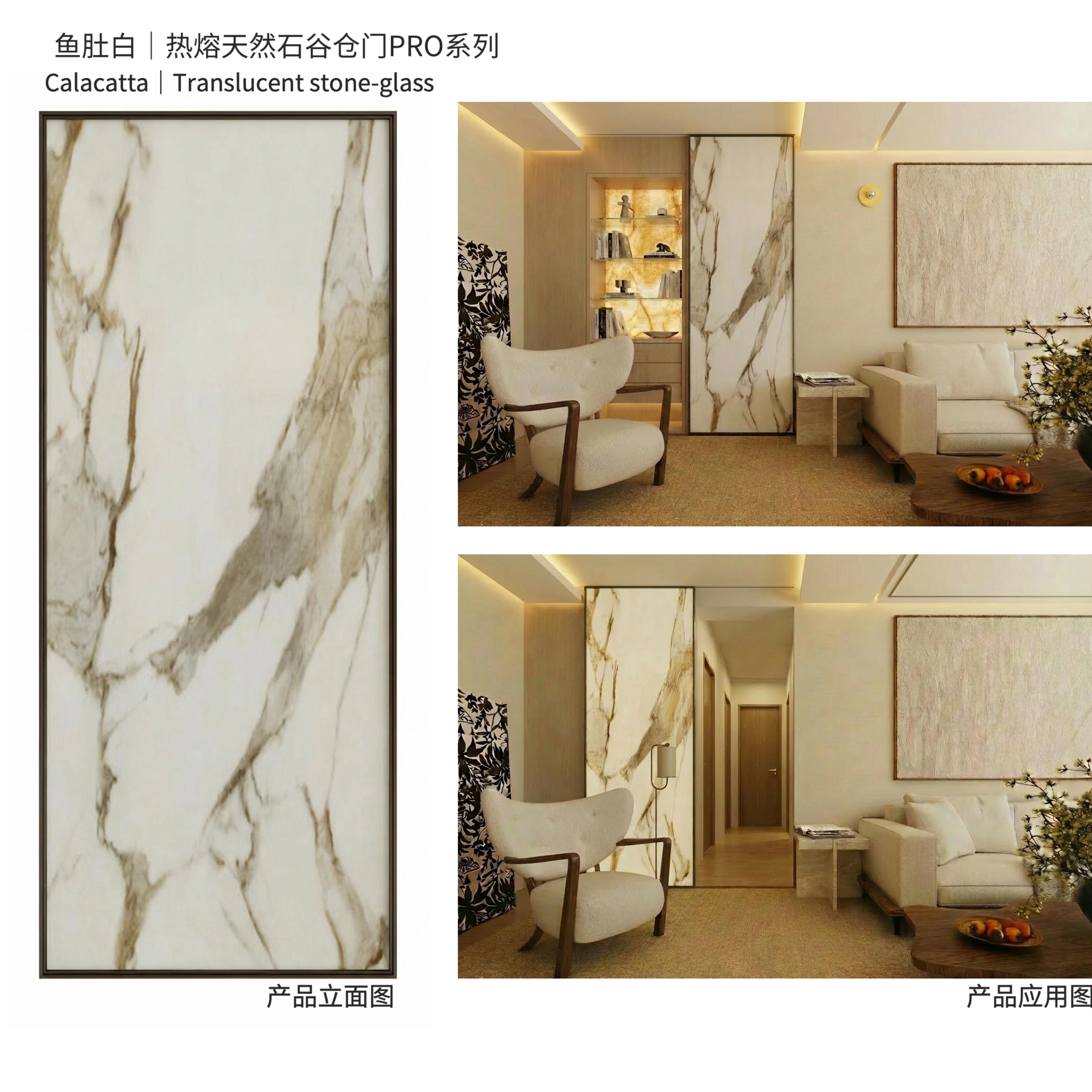 透光门系列