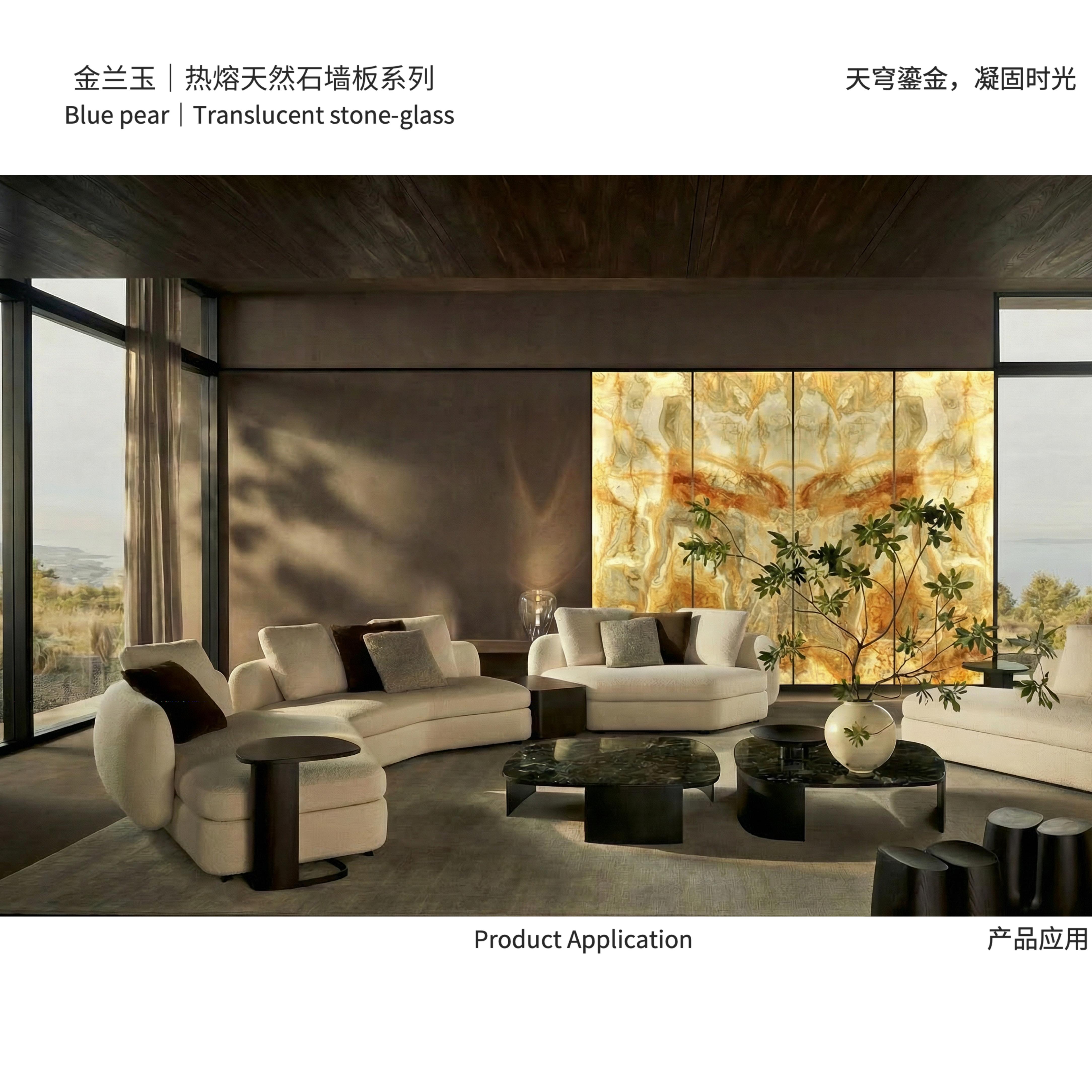 墙板系列产品应用素材 01