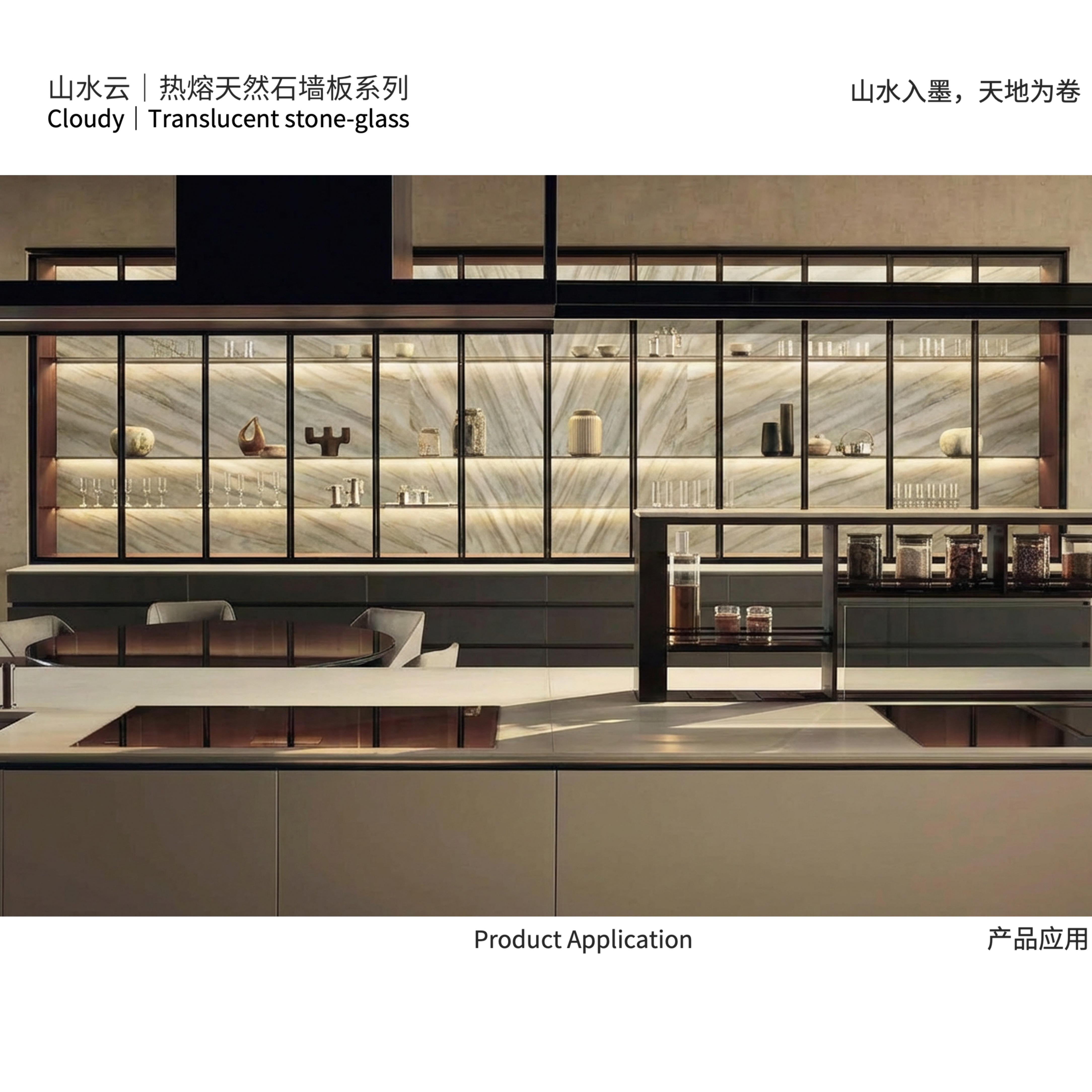 墙板系列产品应用素材 02