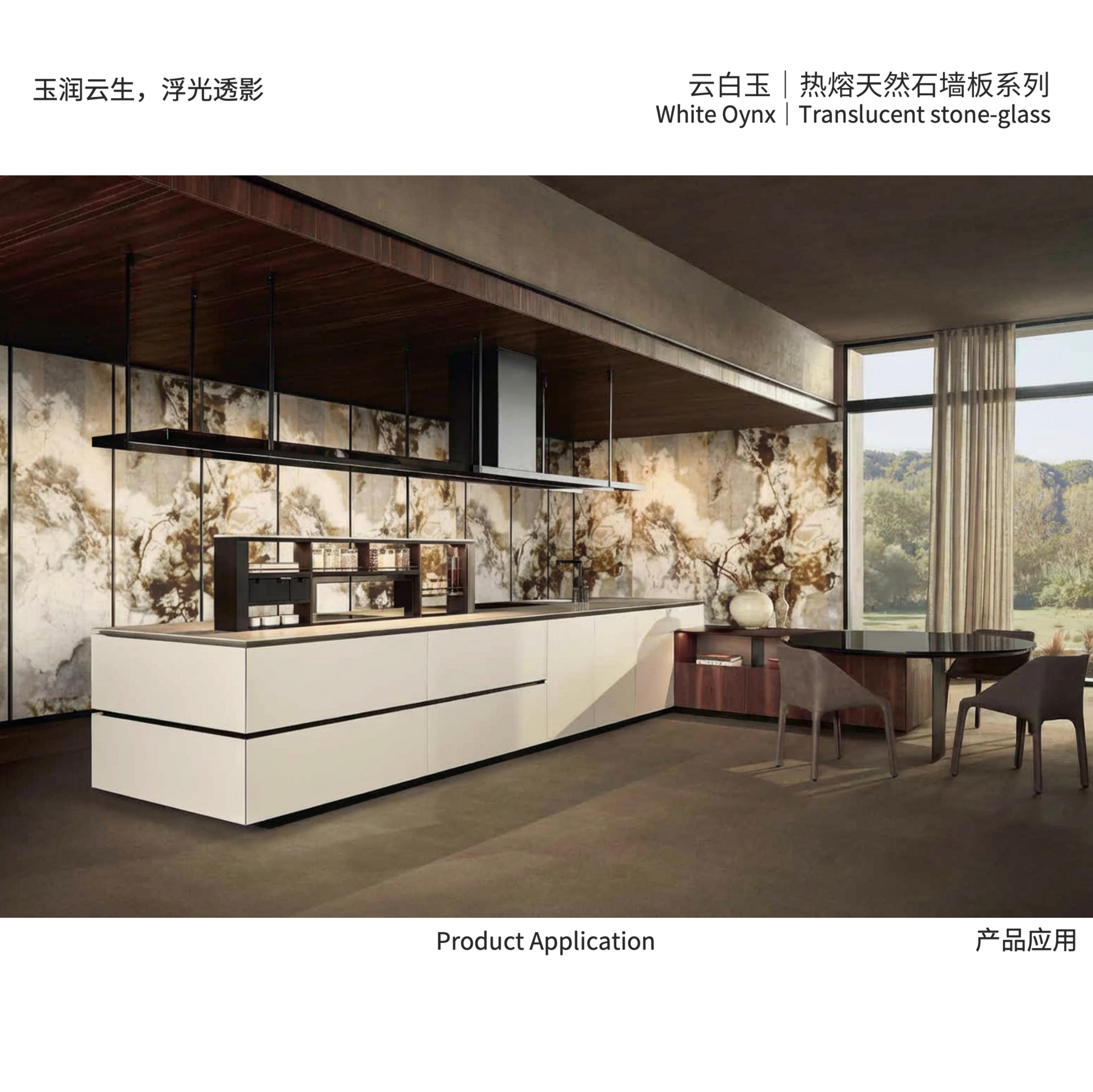 墙板系列产品应用素材 03